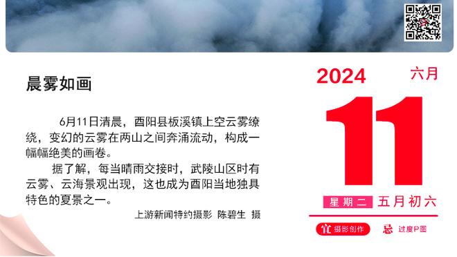 英超官方：吉布斯-怀特当选森林vs曼联全场最佳球员